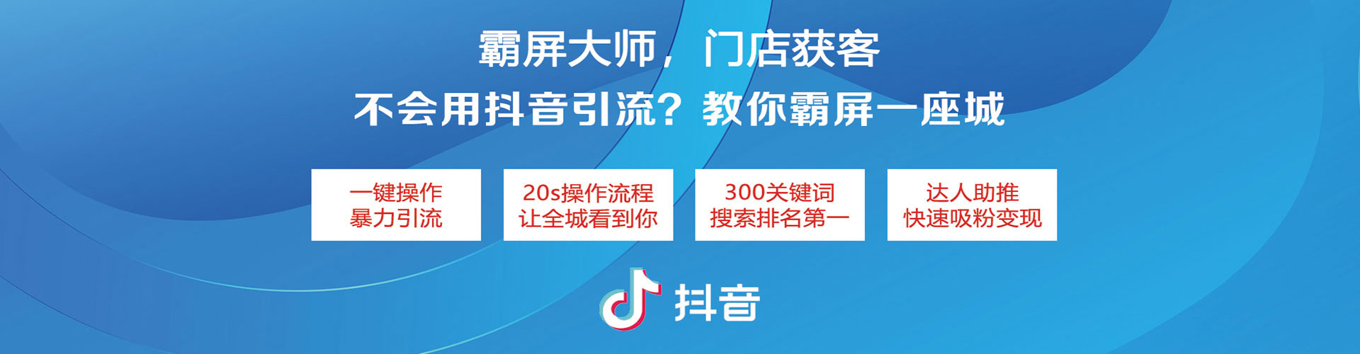 临平百度优化推广